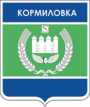 Кормиловский муниципальный район Омской области